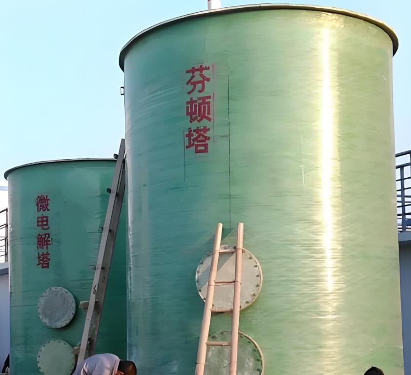 白塔芬顿氧化设备