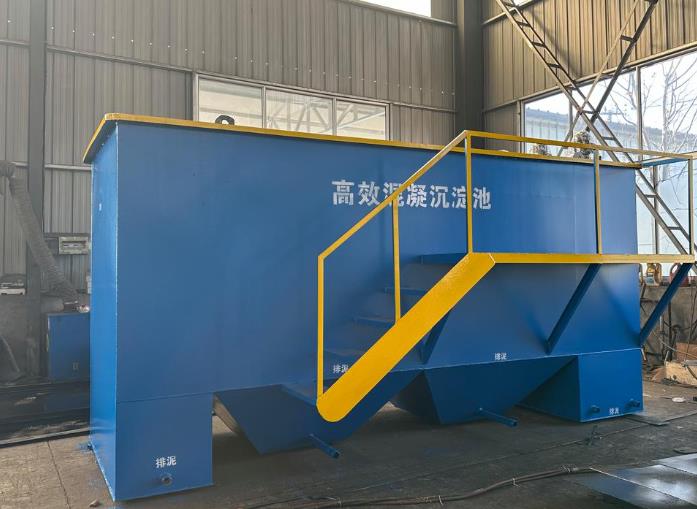 白塔斜管式沉淀池